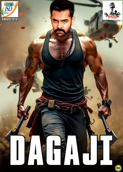 DAGAJI MEGA