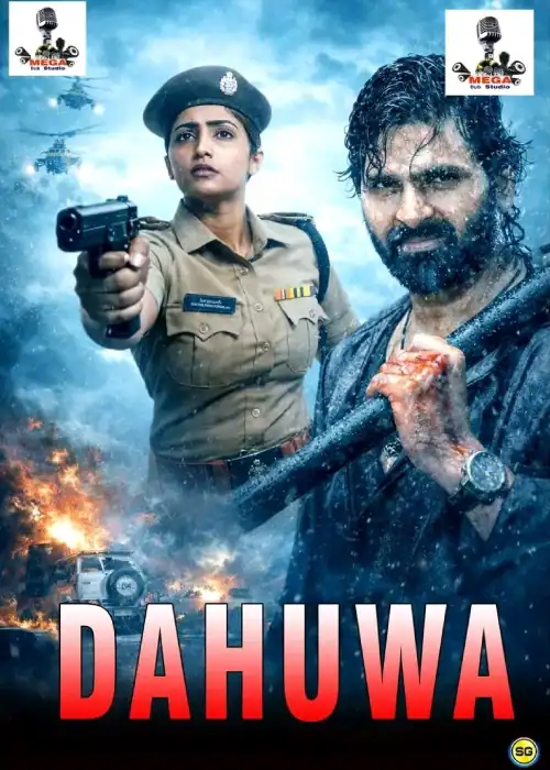 DAHUWA MEGA