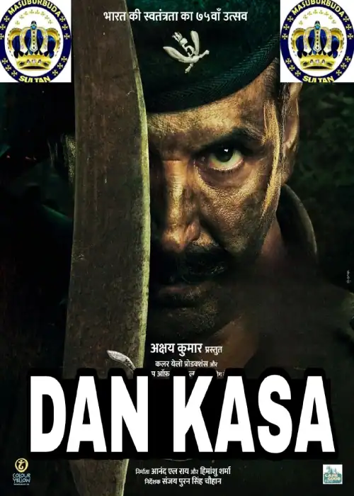 DAN KASA SULTAN