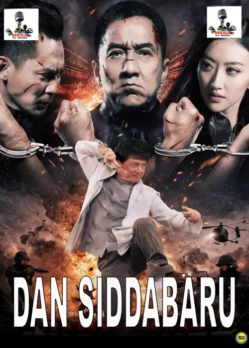 DAN SIDDABARU MEGA