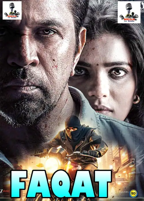 FAQAT MEGA