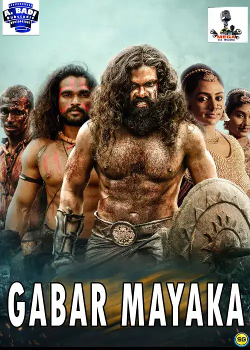 GABAR MAYAKA MEGA