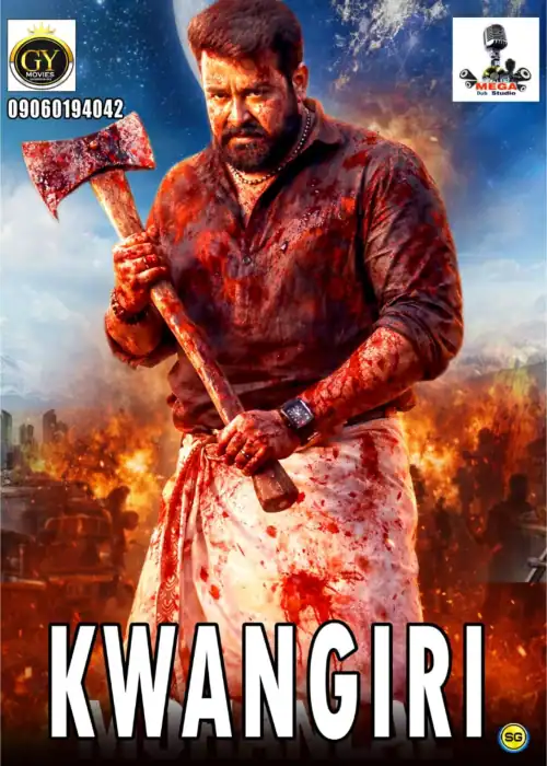 KWANGIRI MEGA