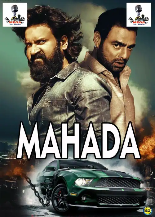 MAHADA MEGA