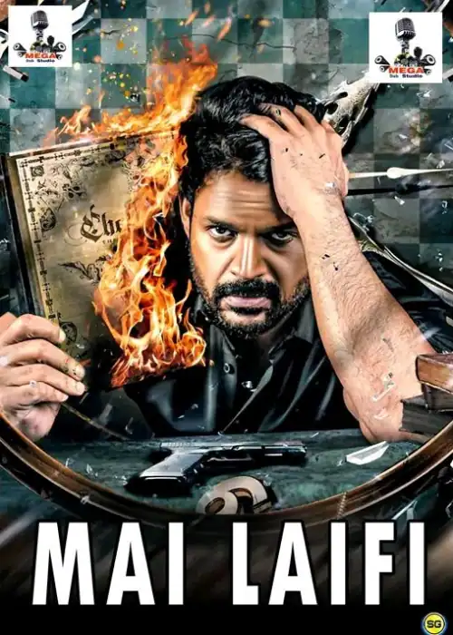 MAI LAIFI MEGA
