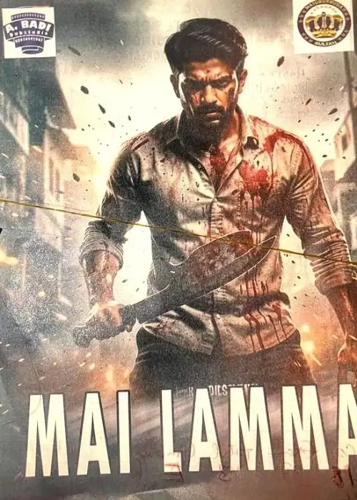 MAI LAMMA SULTAN