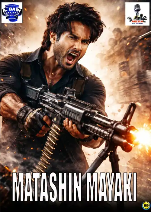 MATASHIN MAYAKI MEGA