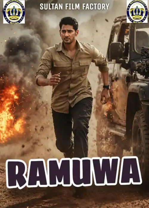 RAMUWA SULTAN