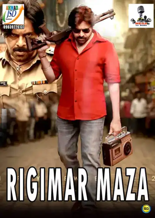 RIGIMAR MAZA MEGA