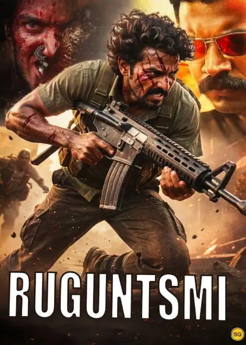 RUGUNTSUMI SULTAN