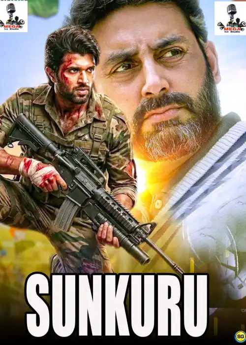 SUNKURU MEGA