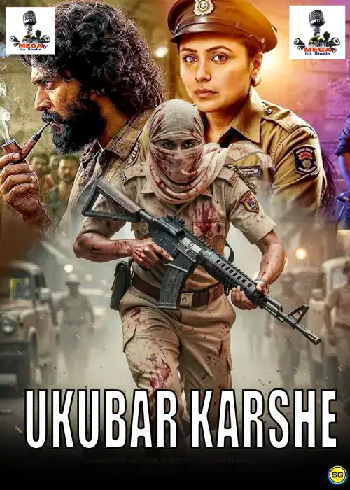 UKUBAR QARSHE MEGA
