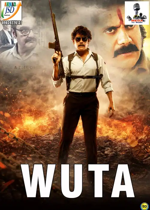 WUTA MEGA