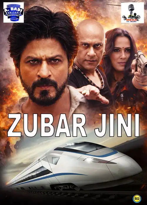 ZUBAR JINI MEGA