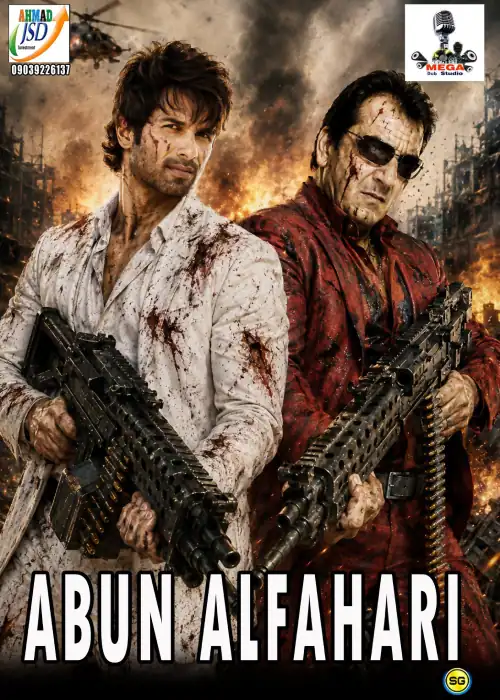 ABUN ALFAHARI MEGA