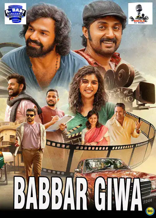 BABBAR GIWA MEGA