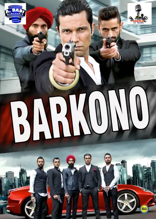 BARKONO MEGA