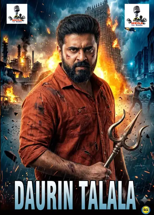 DAURIN TALALA MEGA