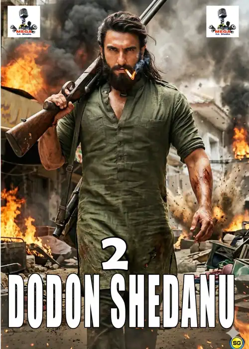 DODON SHEDANU 2 MEGA