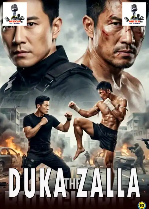 DUKA ZALLA MEGA