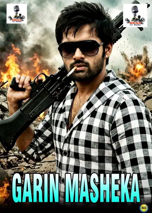 GARIN MASHEKA MEGA
