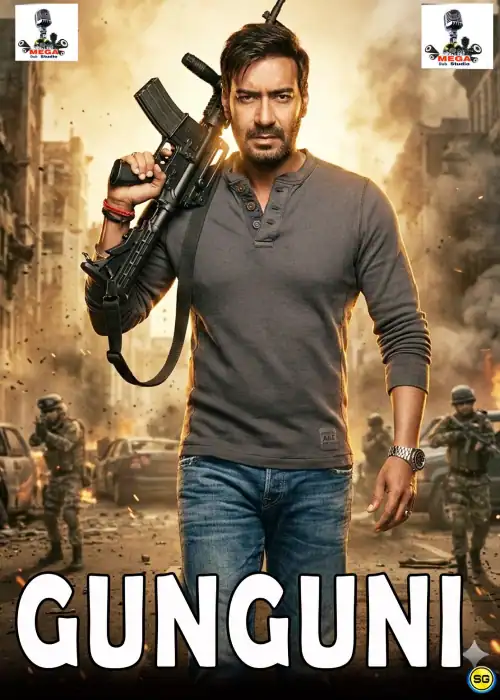 GUNGUNI MEGA