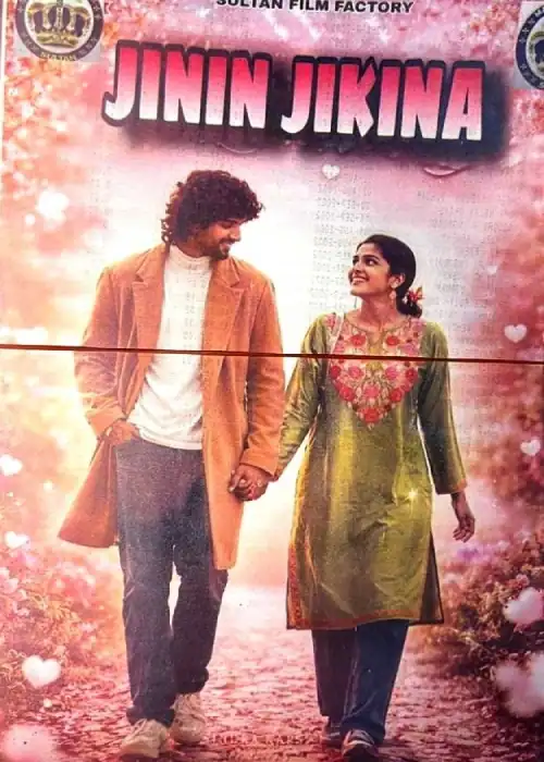 JININ JIKINA SULTAN