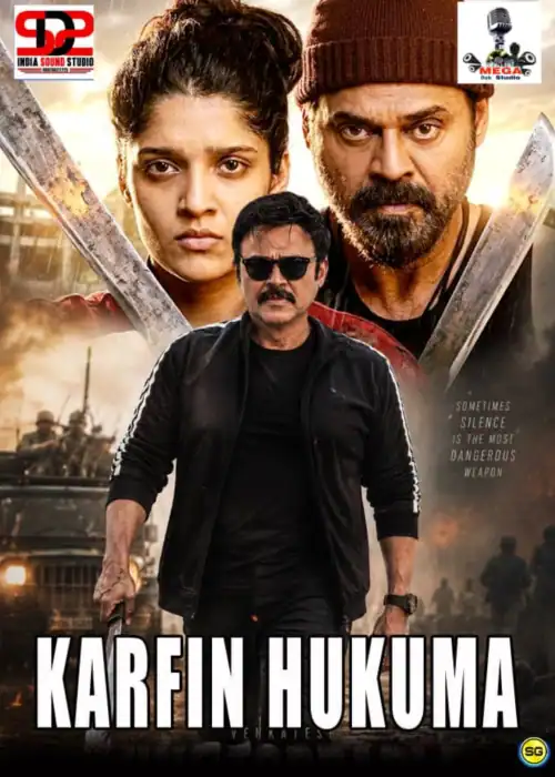 KARFIN HUKUMA MEGA