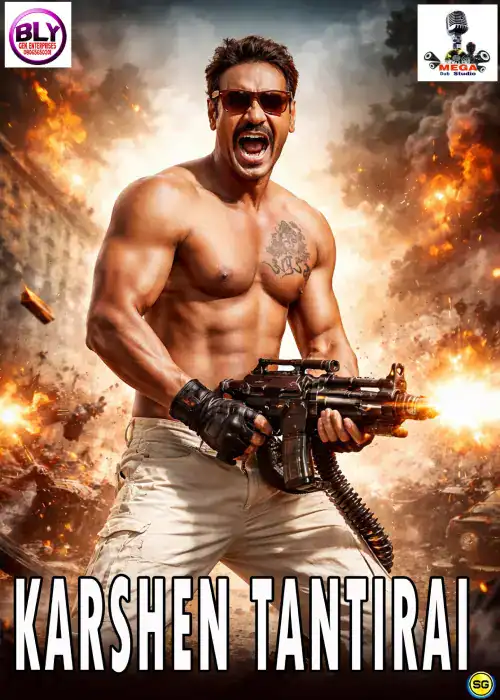 KARSHEN TANTIRAI MEGA