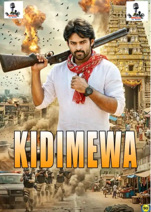 KIDIMEWA MEGA