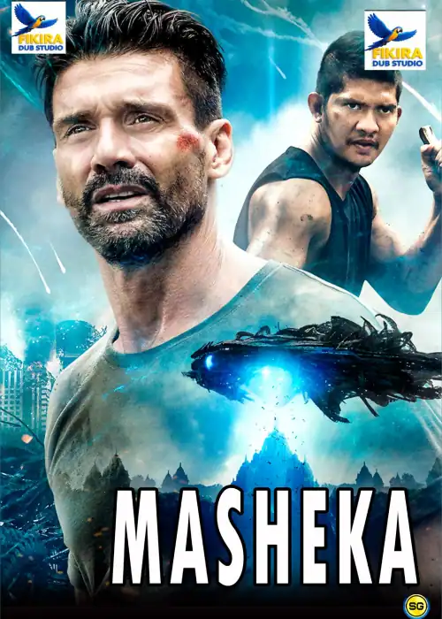 MASHEKA FIKIRA