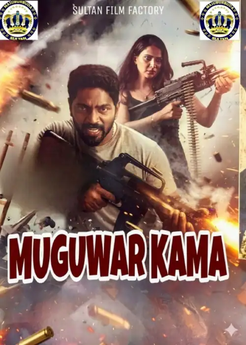 MUGUWAR KAMA SULTAN