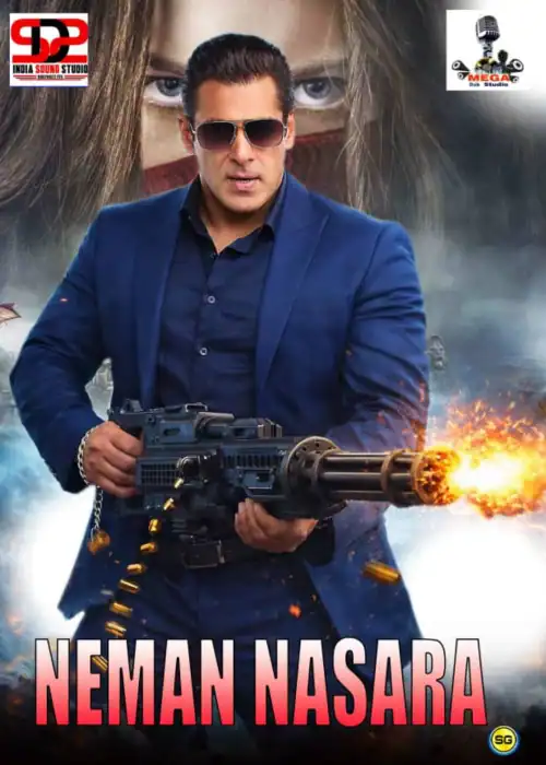 NEMAN NASARA MEGA