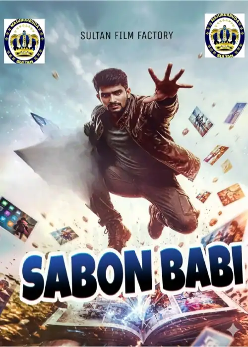 SABON BABI SULTAN