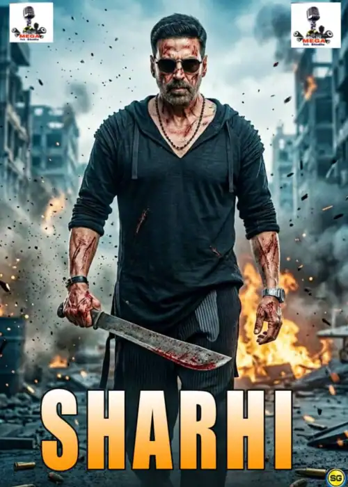 SHARHI MEGA