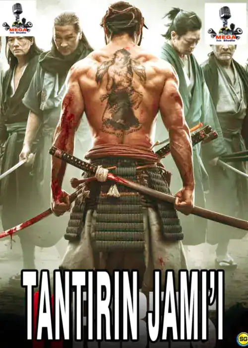 TANTIRIN JAMI’I MEGA