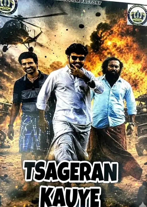 TSAGERAN KAUYE SULTAN