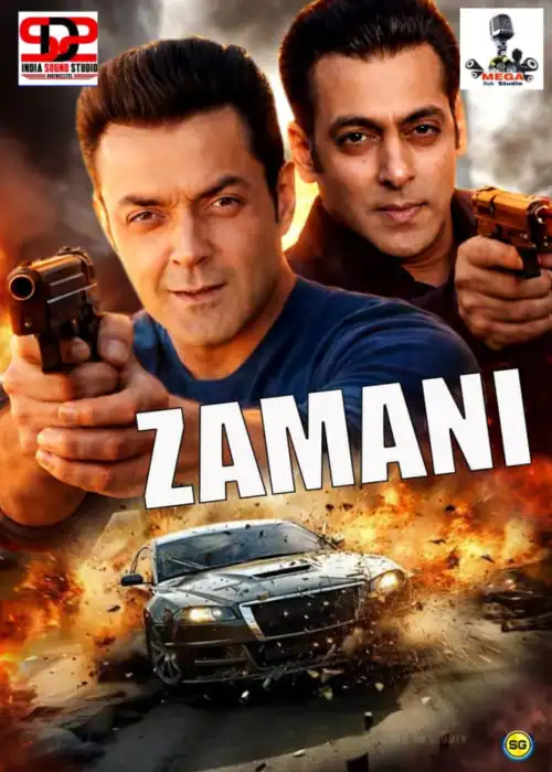 ZAMANI MEGA