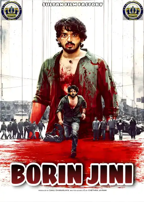 BORIN JINI SULTAN