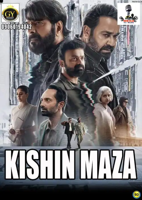 KISHIN MAZA MEGA