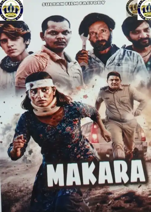 MAKARA SULTAN