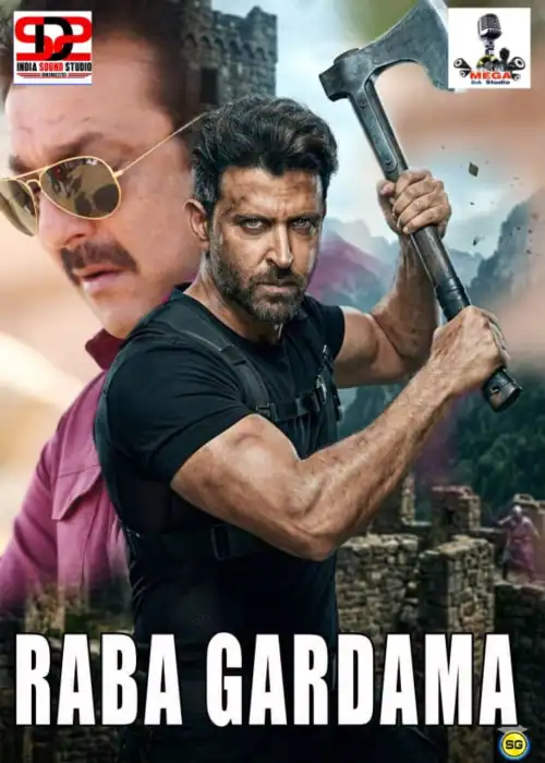 RABA GARDAMA MEGA