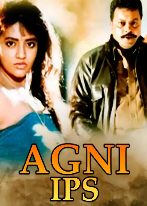 AGNI ALGAITA