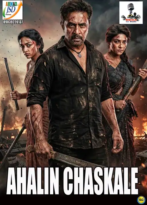 AHALIN CHASKALE MEGA