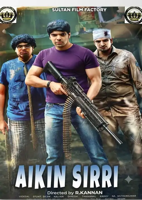 AIKIN SIRRI SULTAN