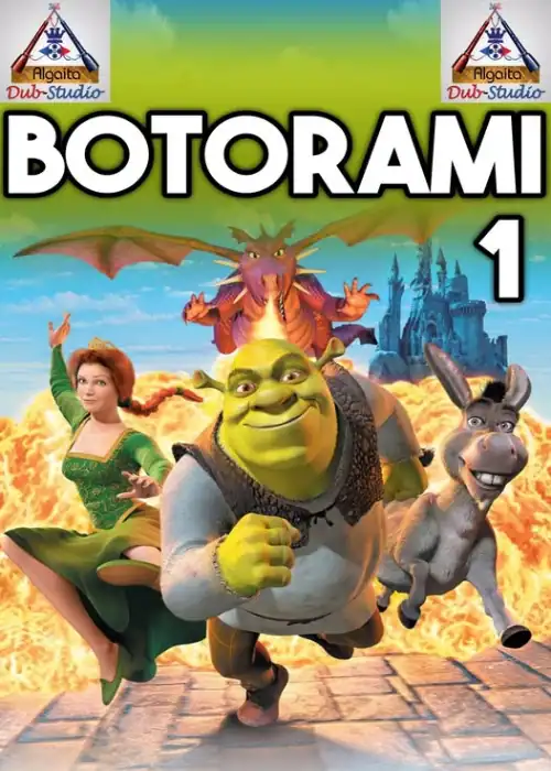 BOTORAMI 1 ALGAITA