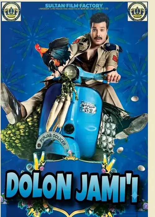 DOLON JAMI’I SULTAN