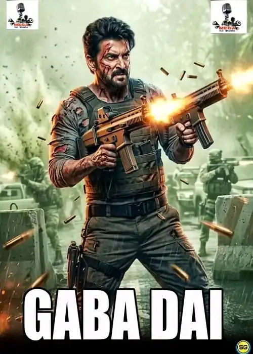 GABA DAI MEGA