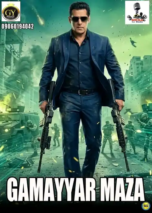 GAMAYYAR MAZA MEGA