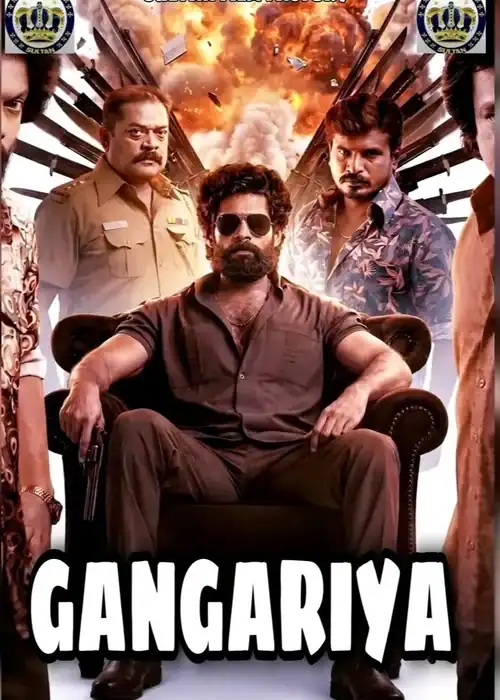 GANGARIYA SULTAN